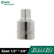 SATA 13913 Reducer 1/2"F X 3/8"M