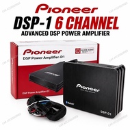 Pioneer DSP-D1 6 Channel DSP Power Amplifier