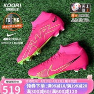 耐克（NIKE）酷锐足球耐克刺客15 Zoom FG/MG中端混钉高帮足球鞋DJ5625-605 DJ5625-605 42