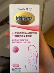 Materna 惠氏 孕婦綜合維他命