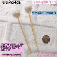 Double Effect Safety Bamboo Ear Scoop Ear Scoop Ear Scoop Ear Scoop with Invoice✿Ready Stock @ Hand 