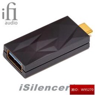 志達電子 英國 iFi Audio iSilencer USB 電源淨化器 主動減噪 降躁 公司貨  露天市集  全