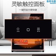 康星碗筷消毒櫃 家用 小型餐具烘乾機紫外線刀具電器櫃廚房壁掛式