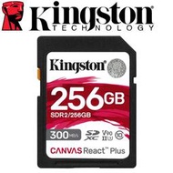 含稅 金士頓 Kingston 256G Canvas React Plus SD 記憶卡 (SDR2/256GB)
