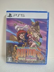 全新現貨 Ps5 Cotton Reboot High Tension
