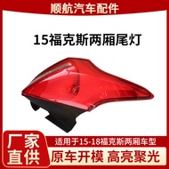 Suitable for Ford15-18Focus hatchback exterior tail lights LED Rear Tail Light Focus Brake Light Tur