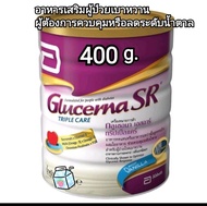 exp.4-7/2026 (400g./850g.)มีช้อยส์ Glucerna SR รสวนิลา อาหารเสริมสำหรับผู้ป่วยเบาหวานหรือผู้ต้องการค