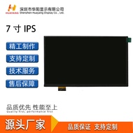 7Inch LCD Screen LCM LCD Screen LCD Display Screen LCD Screen Industrial Control Smart Screen4.6