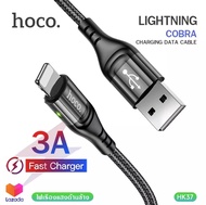 Hoco HK37 สายชาร์จ 3A ชาร์จเร็ว Lightning สายแบบถัก พร้อมไฟ LED เรืองแสงด้านข้าง สำหรับ iPhone5 ขึ้นไป ถ่ายโอนข้อมูลได้ ยาว 1 เมตร Cobra Charging Data Cable