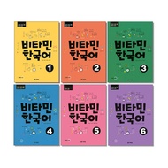 [KOREA BOOK] Korean Language Learning Book VITAMIN _ TOPIK Preparation Book