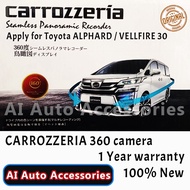 Carrozzeria 100% Original Japan 360 Bird view camera PR-3D Seemless Panaromic Camera with Android Pl