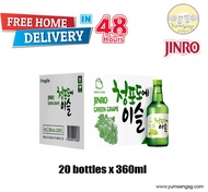 Jinro  Green Grape (20 bottles X 360ml)