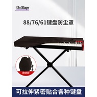 Music Instrument Dust Cover Sunscreen Cover Cloth On-Stage Electronic Keyboard Dust Cover 88 Keyboar