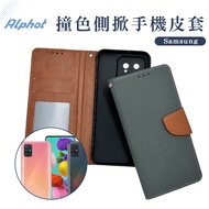 Cloth Pattern Phone Leather Case Samsung A51 5G. A52. A60. A70. A71 5G. A80 Side Flip Cover