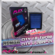 FLEX กรองอากาศ Honda City 1.0 Turbo ปี19-21(ส่งฟรี)