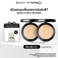 [ประหยัด 30%] - เซ็ตดูโอ้แป้งผสมรองพื้นสูตรอัพเกรดใหม่! MAC New! Studio Fix Powder Plus Foundation