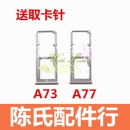Suitable for OPPO A77 Card Tray A73 Card Tray A77 Card Slot A73t A77t Mobile Phone SIM Card Holder C