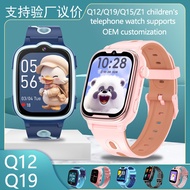 jam smart watch smart watch man smart watch Q19 Children's Smart Phone Watch Mobile Elementary Schoo