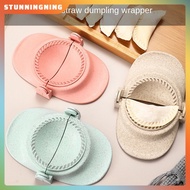 Wheat straw dumpling artifact dumpling wrapper kitchen gadget dumpling mold household manual dumpling clip stu