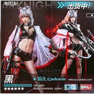 Schwarz Arknights Nekocos Costume Cosplay