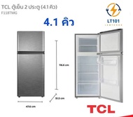 TCL ตู้เย็น 2 ประตู รุ่น F118TMG 4.1 คิว สีเทา