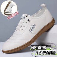 Men Casual OU Shoes Men Soft Leather Soft-Soled Cover-Foot Shoes Loafers White Daily Men's Shoes