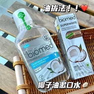 Coconut Oil Remove Breath Have First HandRussia Biomed Brightening Coconut Oil Mouthwash Fluoride Fr