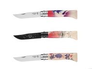 Opinel Limited Edition N°08 Escapade Folding Knife⁣