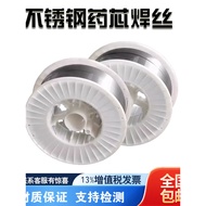 ER308SiN Stainless Steel Flux Core Welding Wire E308SiNT1-1 Gas Protection Welding Wire 1.0/1.2/1.6m