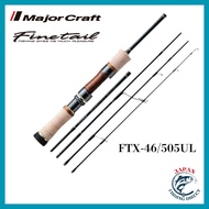 MajorCraft Fine Tail Trout Rod Multi-Piece Model (2 Tip Options) - Spinning 4'6" (1.4m) FTX-46/505UL