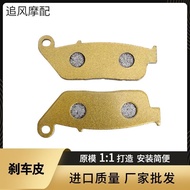 Suitable for Honda CB400XCBR400R/CB500F/CBR500R/CB500X Front Disc Brake Pad/Brake Pad
