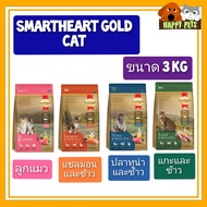 SMARTHEART GOLD CAT 3 KG Smart Heart 3