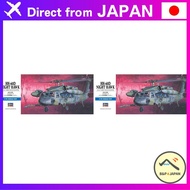 Hasegawa 1/72 scale US Air Force HH-60D Nighthawk plastic model D7 【Direct from Japan】