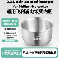 316L stainless steel inner pot suit for Philips rice cooker of 3L/4L models: HD3030/HD3031/HD3032/HD