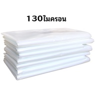 พลาสติกคลุมโรงเรือน พลาสติกใส คลุมหลังคากันสาด ฟิล์มPE Green House กันฝน สีใส ขนาด3x5 4x10 6x15ม. หน