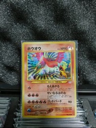 舊背 No. 250 寶可夢卡牌 鳳王