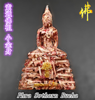 索通佛祖 小金身 Phra Sothorn Bucha - 适合放在车上或者供奉 Thai Amulet