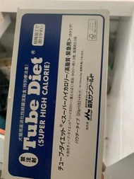 森乳 森永 Tube Diet 超高卡路里 重症 術後 營養奶粉