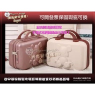 Hand Luggage Cartoon 14 Inch Cosmetic Case Bear Mini Code Price 220