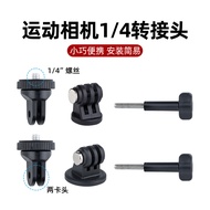 Action Camera Adapter insta360 Screw Base 1/4 DJ gopro Tripod Gimbal Fixing Accessories101708