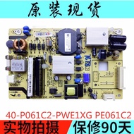 TCL LCD TV Accessories Power Circuit Board TCL Pe061c2