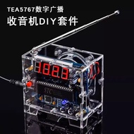 Radio DIY Kit TEA5767Digital Radio Kit51Single Chip Microcomputer FM Digital Radio Assembly Parts