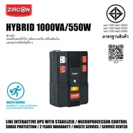 UPS HYBRID-LCD 1000VA/550W ZIRCON เครื่องสำรองไฟ รุ่นเปลี่ยนแบตง่าย เหมาะกับคอม/CCTV/อื่นๆ ล็อตใหม่