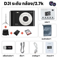 กล้องดิจิตอลซูมดิจิตอล Full HD 48 ล้านพิกเซล 16x กล้องถ่ายรูป 4K HD กล้องการ์ดระดับมืออาชีพ vlog กล้