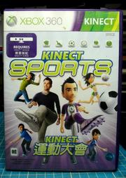 二手 XBOX360 遊戲 ～ KinectKinect Sports 運動大會1 遊戲 中文版