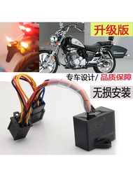 Đối sửa đổi xe máy Suzuki GZ150 với công tắc flash kép GZ150-A Bộ điều khiển ưu tiên đèn lái thông m