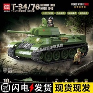 Sesuai untuk batu bata Lego Perang Dunia II Tentera Soviet T34 Tank Tiger Leopard Vehicle Vehicle Ch
