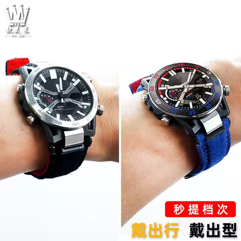 ECB-2000/ECB-2300notch cowhide bracelet Casio EDIFICE series watch ECB-2000HR EFS-S641 modified sued