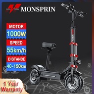 〖รับประกันในท้องถิ่น〗Monsprin Q20 สกู๊ตเตอร์ไฟฟ้าออฟโรด ระยะ40-150km ความเร็วสูงสุด55km/h กันน้ำ&ฟุ