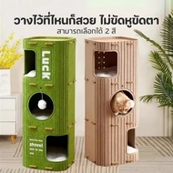 Cajojo 2-Storey/3-Storey Cat House All-in-one Castle Japanese Style Durable Green Cylindrical Bed Pe